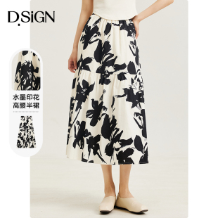 裙 松紧腰A字中长款 D.SIGN新中式 水墨印花高腰半身裙女2025夏新款