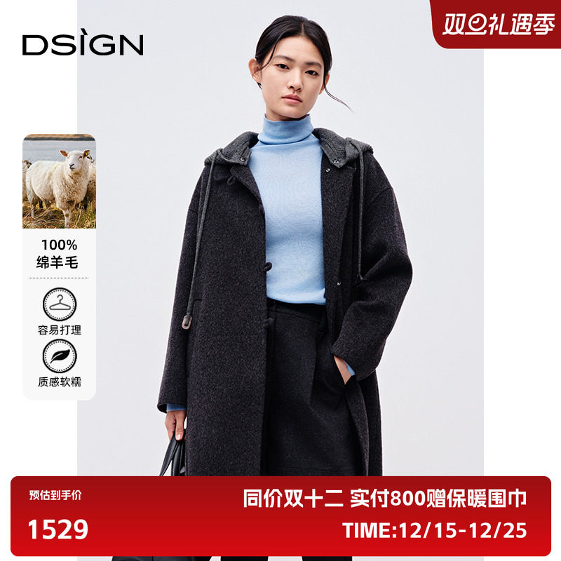 商场同款D.SIGN韩系连帽大衣女