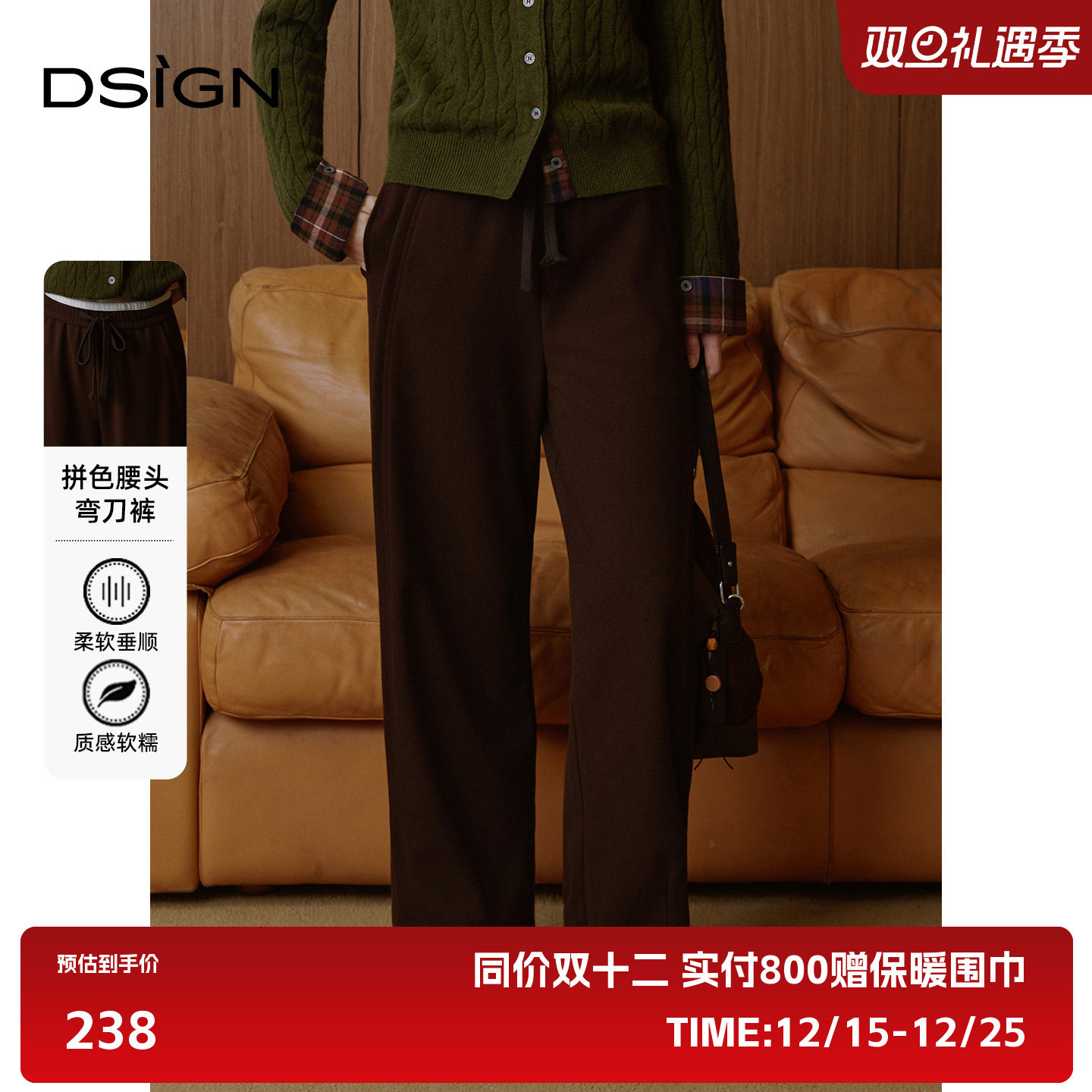 【商场同款】简约休闲风抽绳系带阔腿裤女咖色百搭长裤质感软糯