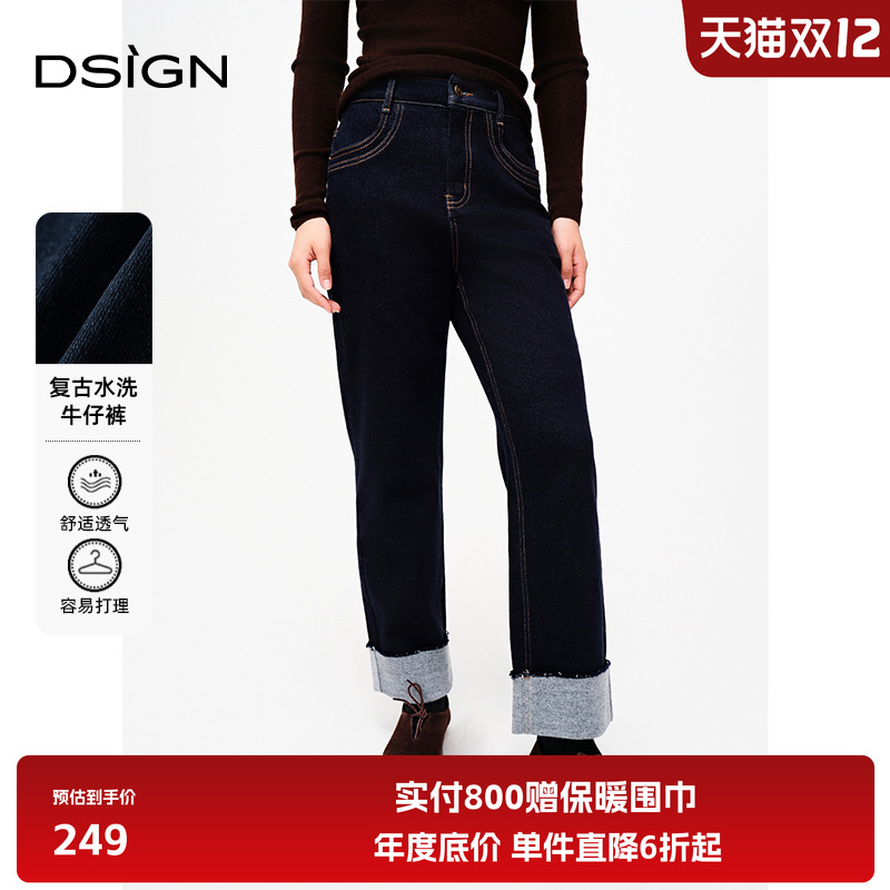 D.SIGN高腰显瘦直筒牛仔裤