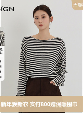 商场同款D.SIGN时髦圆领卷边条纹针织衫女2025年春季新款百搭上衣