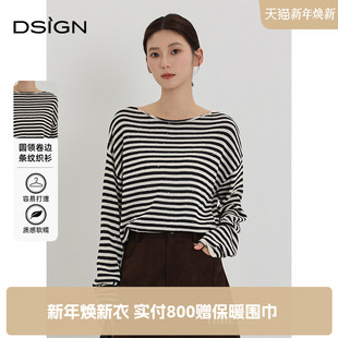 新款 女2025年春季 百搭上衣 D.SIGN时髦圆领卷边条纹针织衫 商场同款