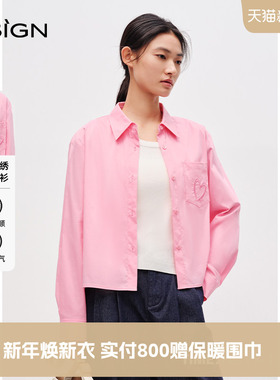 商场同款D.SIGN时髦爱心刺绣短款衬衫女2025年春季新款休闲风衬衣