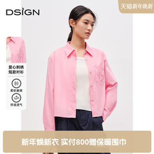 新款 商场同款 女2025年春季 衬衫 休闲风衬衣 D.SIGN时髦爱心刺绣短款