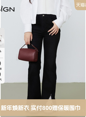 商场同款D.SIGN高腰微喇开叉牛仔裤女2025秋季款黑色修身显瘦长裤