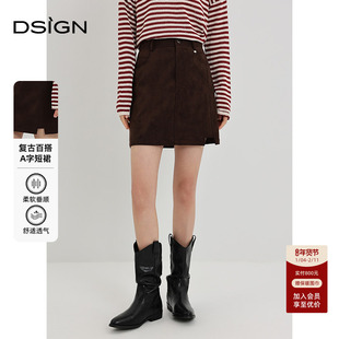 商场同款D.SIGN复古百搭A字短裙女2025春季新款小个子显瘦半身裙