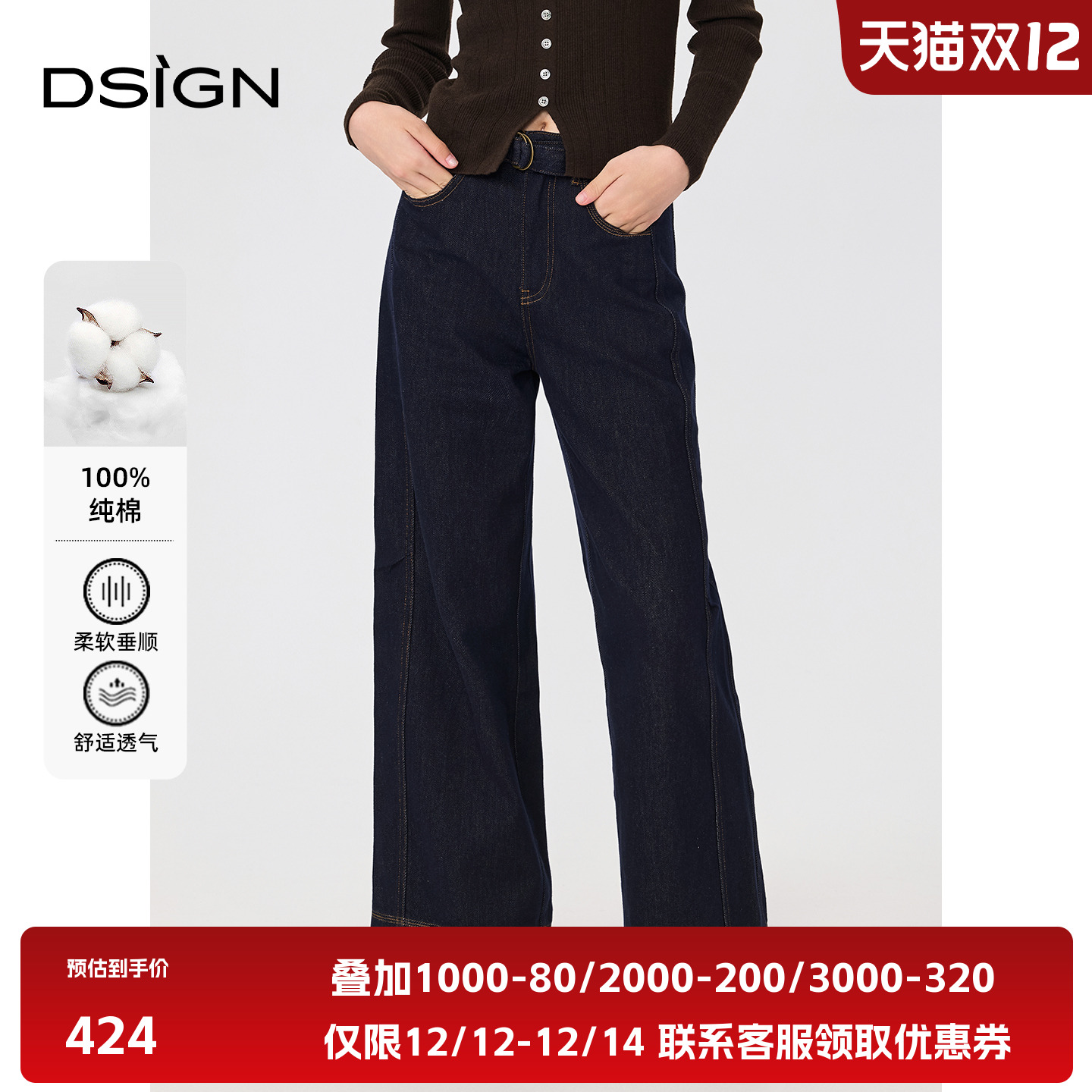 时尚高腰显瘦牛仔裤女