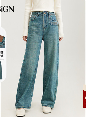商场同款D.SIGN高腰阔腿牛仔裤女2025年秋冬新款刺绣宽松直筒长裤