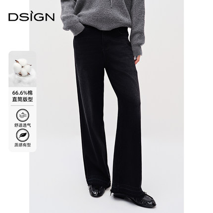 【超能小太阳严选】D.SIGN高腰时髦牛仔裤女冬季宽松简约直筒裤