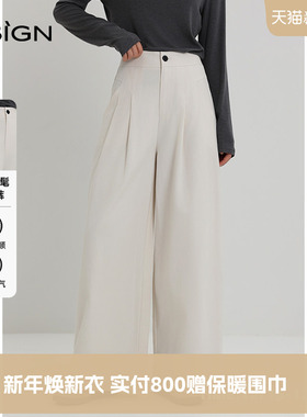 商场同款D.SIGN简约时髦休闲裤女2025年春季新款百搭通勤阔腿裤