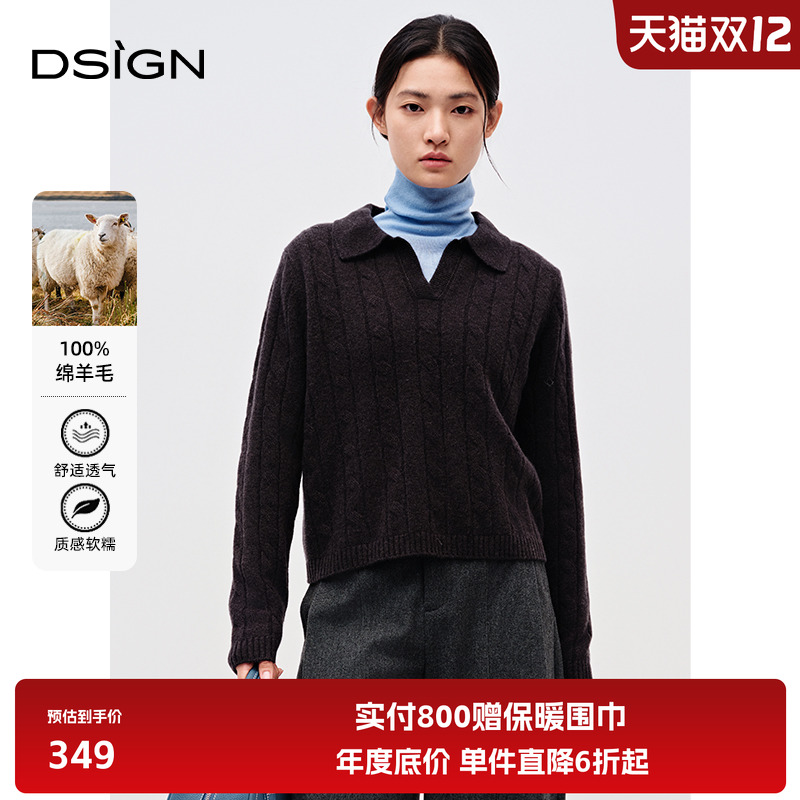 商场同款D.SIGN老钱风松弛感毛衣