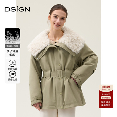 D.SIGN2025羊羔毛领派克服女中长款收腰白鸭绒工装风外套小个子