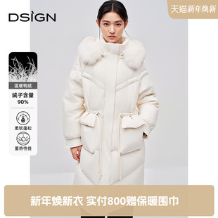 羽绒服女冬加厚连帽外套 D.SIGN休闲毛领长款 限时特惠