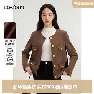 上衣 D.SIGN女士高级感皮外套秋冬时尚 限时特惠