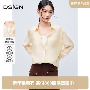 新款 商场同款 女2025年夏季 气质假两件衬衫 休闲通勤上衣 D.SIGN时尚