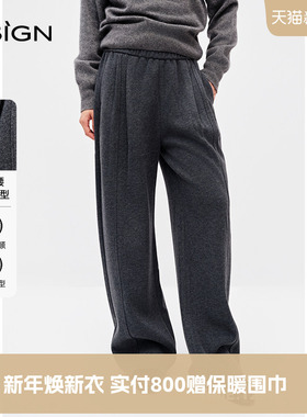 商场同款D.SIGN时尚松紧腰休闲裤女2025新款冬季松弛感直筒裤