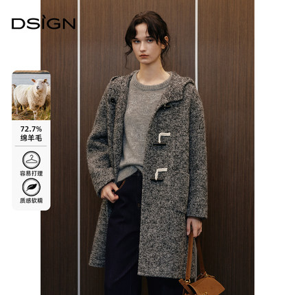 【超能小太阳严选】D.SIGN时尚设计感毛呢外套女冬季上衣