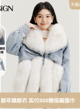 D.SIGN2025冬季狐狸毛皮草白鸭绒【新年战衣】牛仔大毛领