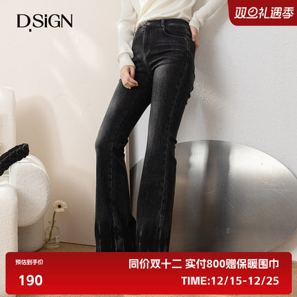 商场同款D.SIGN复古高腰微喇裤女2025年秋冬款高腰显瘦牛仔裤裤子