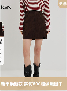 商场同款D.SIGN复古百搭A字短裙女2025春季新款小个子显瘦半身裙
