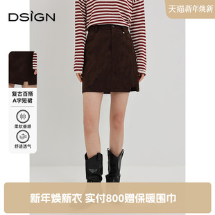 小个子显瘦半身裙 新款 商场同款 D.SIGN复古百搭A字短裙女2025春季