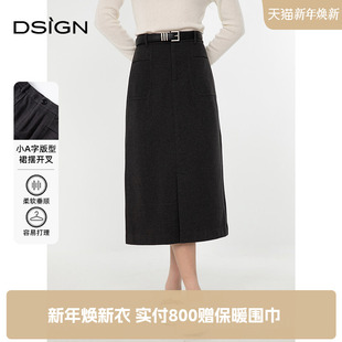 半裙 D.SIGN前开叉半身裙女秋冬A字中长款 限时特惠