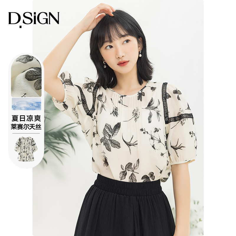 D.SIGN复古短袖印花衬衫