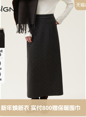 D.SIGN2025新款极简风高腰波点直筒半身裙女长裙显瘦垂感针织裙