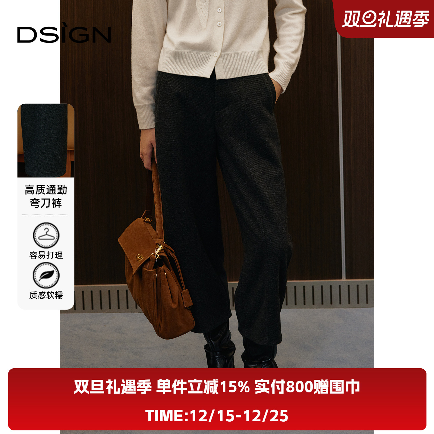 时尚设计感百搭休闲裤