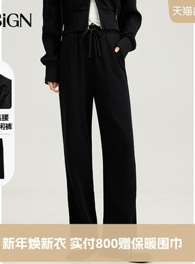 D.SIGN商场同款高腰百搭休闲裤2025秋冬款慵懒宽松黑色显瘦长裤女