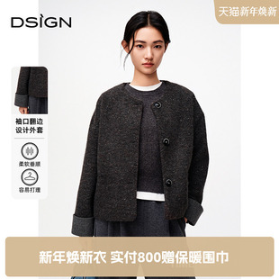 外套女爆款 D.SIGN圆领翻边短款 秋冬洋气外套 限时特惠
