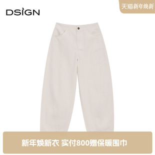 休闲九分弯刀裤 商场同款 新款 女2025秋季 D.SIGN复古通勤百搭牛仔裤