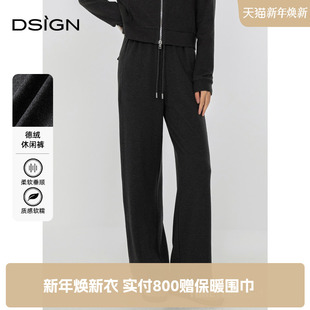 女秋冬宽松德绒直筒裤 D.SIGN运动裤 限时特惠