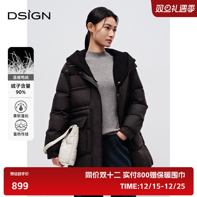 D.SIGN商场同款时髦连帽羽绒服