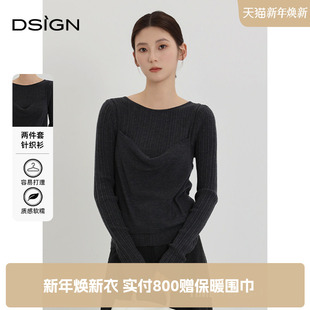 新款 女2025春季 百搭通勤上衣 D.SIGN气质简约两件套针织衫 商场同款