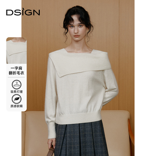 新款 设计感一字肩毛衣女2025冬季 百搭上衣 D.SIGN时尚 商场同款