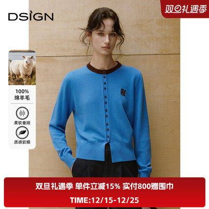 【商场同款】D.SIGN2025冬季新款打底针织衫撞色圆领设计毛衣女