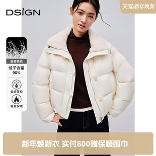 冬季 羽绒服女2025新款 小个子鸭绒外套 D.SIGN简约翻领短款 商场同款