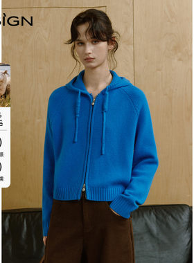 【100%绵羊毛】D.SIGN2025冬季新款连帽针织开衫拉链卫衣打底衫女