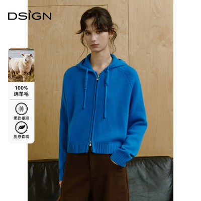 【100%绵羊毛】D.SIGN2025冬季新款连帽针织开衫拉链卫衣打底衫女