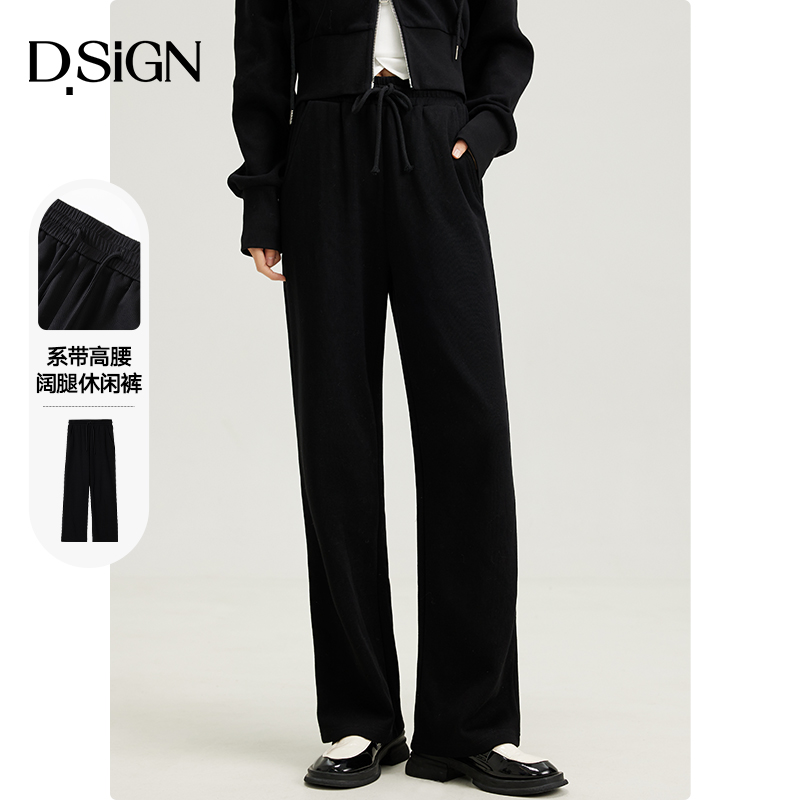 高腰D.SIGN长裤休闲裤