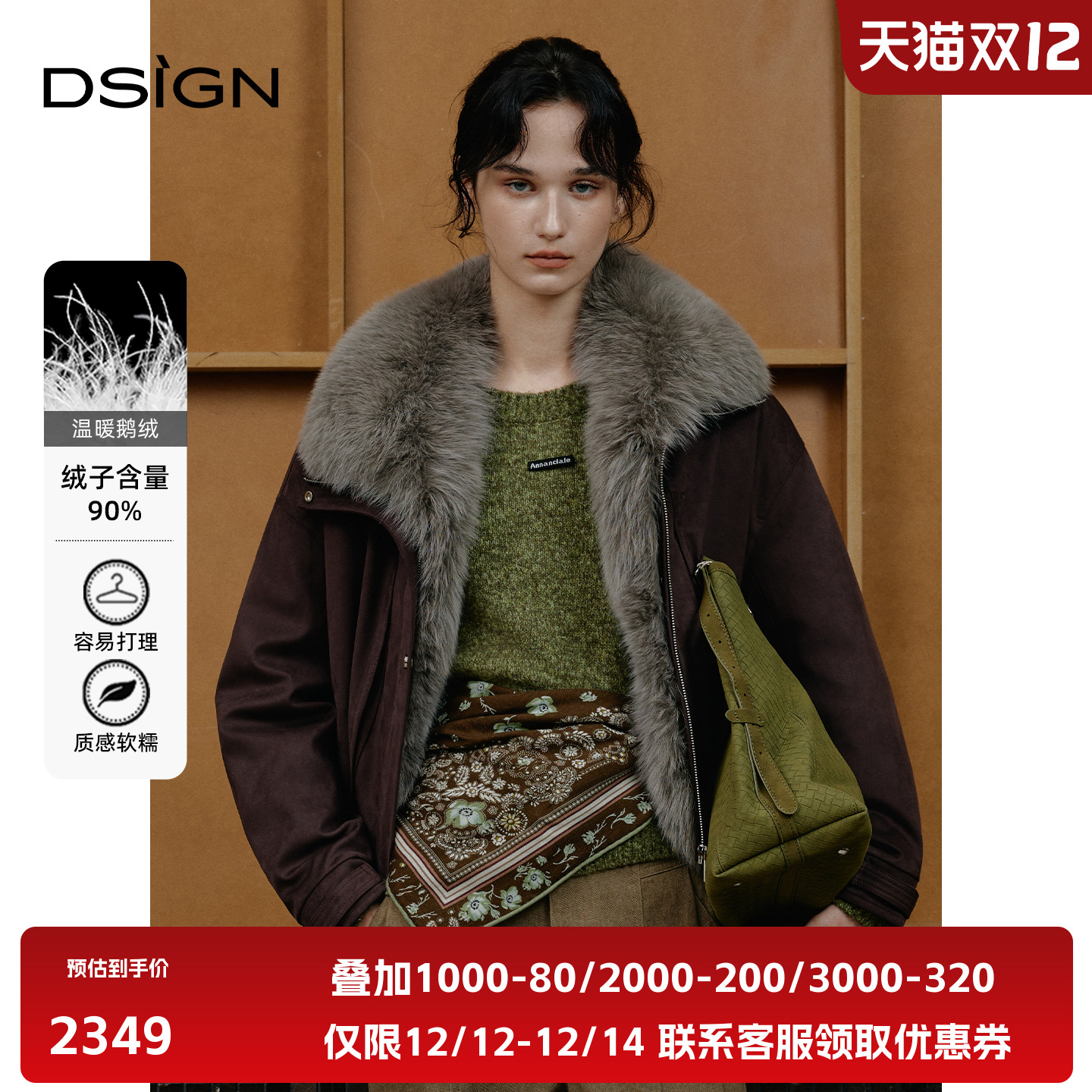 美式复古狐狸毛领派克服女冬季保暖短款外套