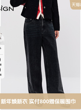 商场同款D.SIGN复古水洗黑色牛仔裤女2025年秋季新款宽松阔腿长裤