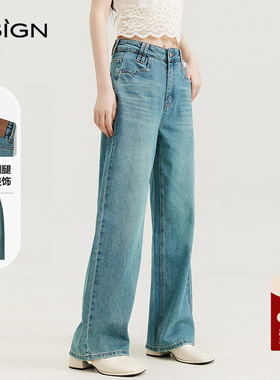 商场同款D.SIGN高腰复古阔腿牛仔裤女2025年秋冬新款宽松垂感长裤