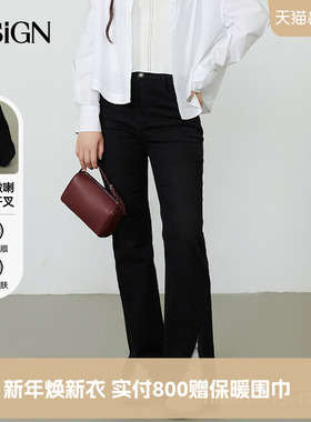 商场同款D.SIGN高腰微喇开叉牛仔裤女2025秋冬款黑色修身显瘦长裤