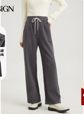 商场同款D.SIGN2024秋冬新款高腰抽绳垂感休闲裤女宽松显高直筒裤