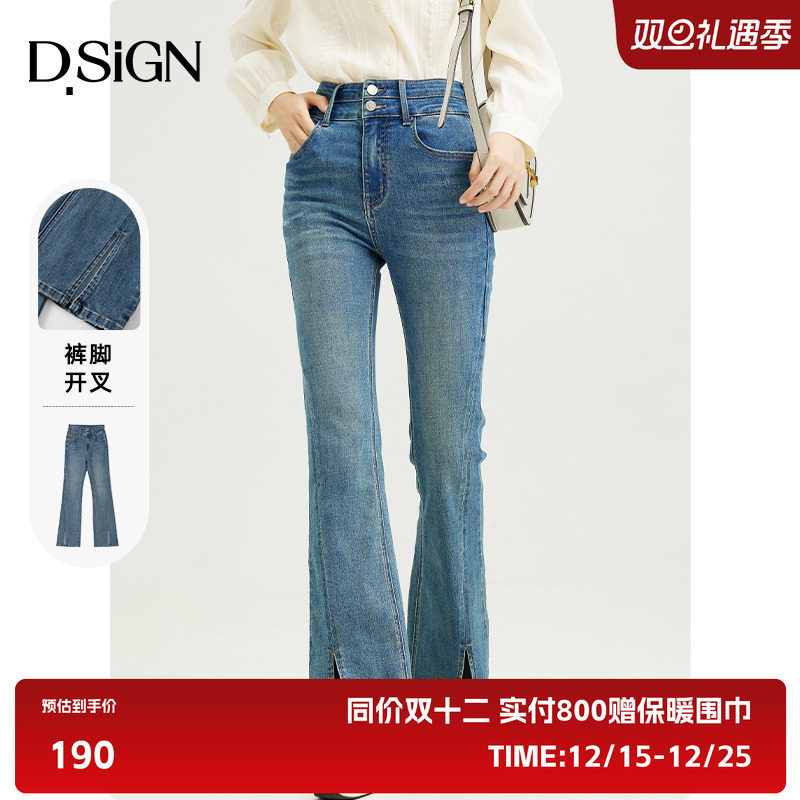 D.SIGN微喇裤长裤开叉高腰牛仔裤