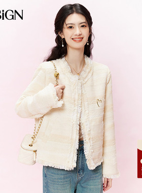 商场同款D.SIGN甜美流苏小香风秋冬款外套2025新款女士小个子上衣