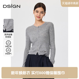 女年秋季 D.SIGN圆领针织开衫 上衣 限时特惠