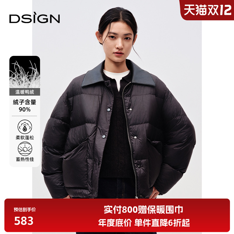 D.SIGN时髦拼皮翻领羽绒服